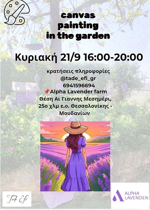 CANVAS PAINTING IN THE GARDEN