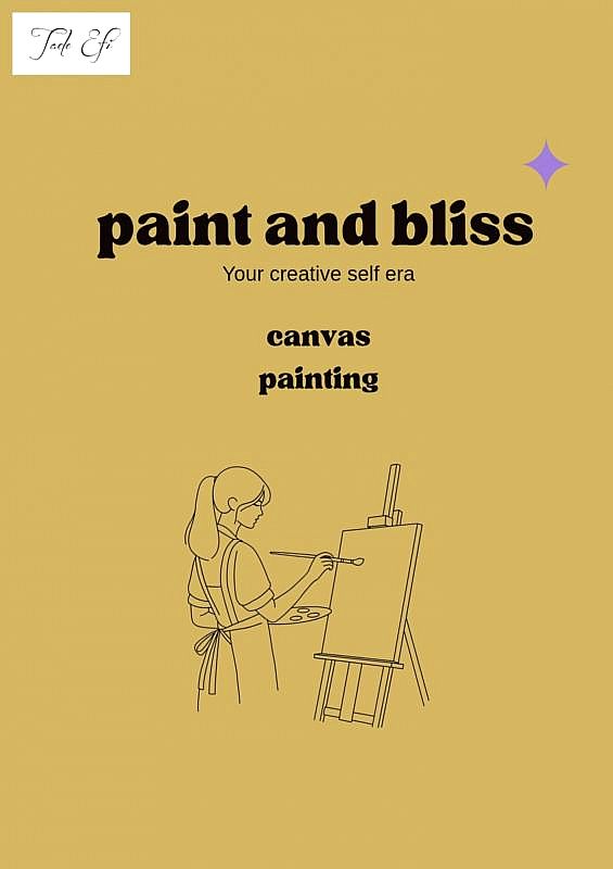 Ζωγραφική σε καμβά