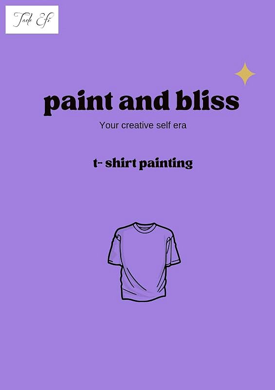 Ζωγραφική σε ύφασμα