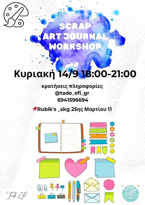 Scrap Art Journal